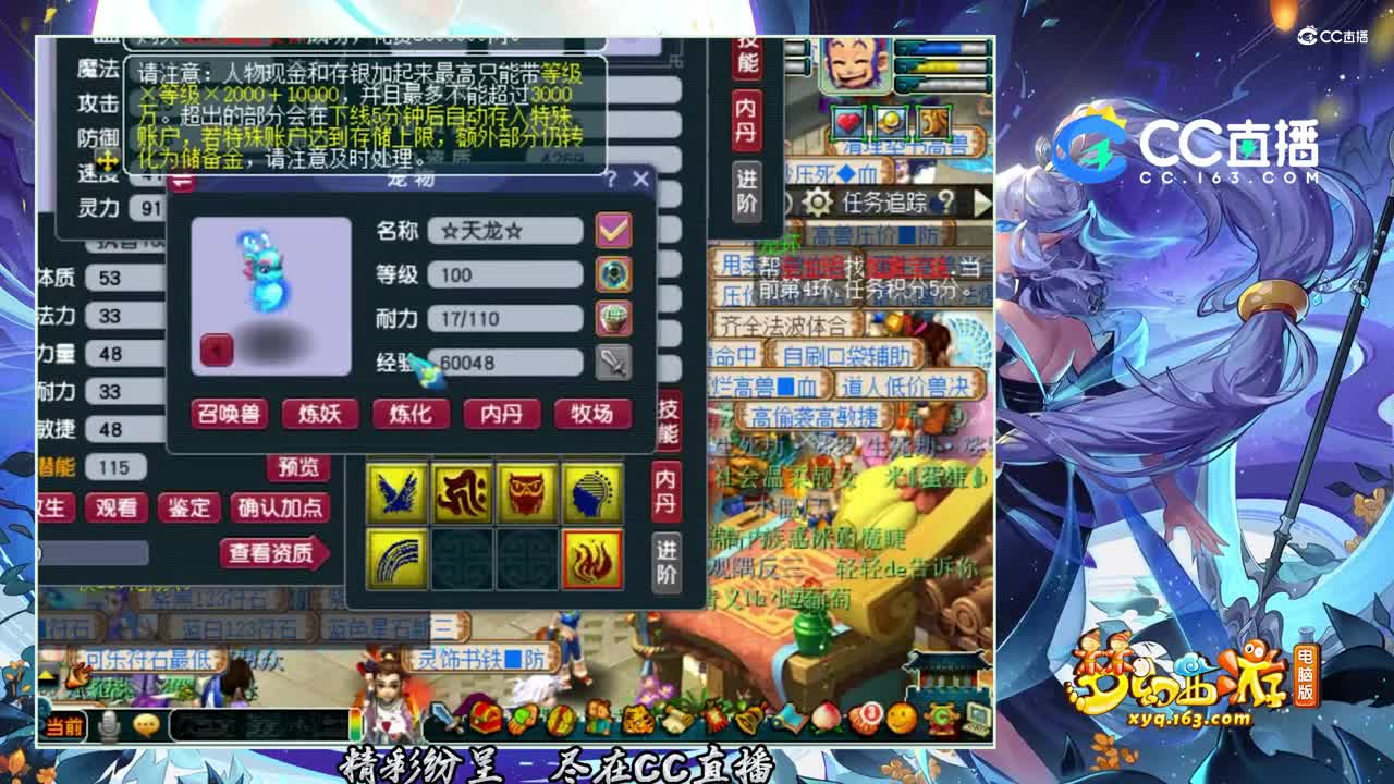 【打书炼妖】 9技能完美须弥打书教学厉害的【CC情报站】