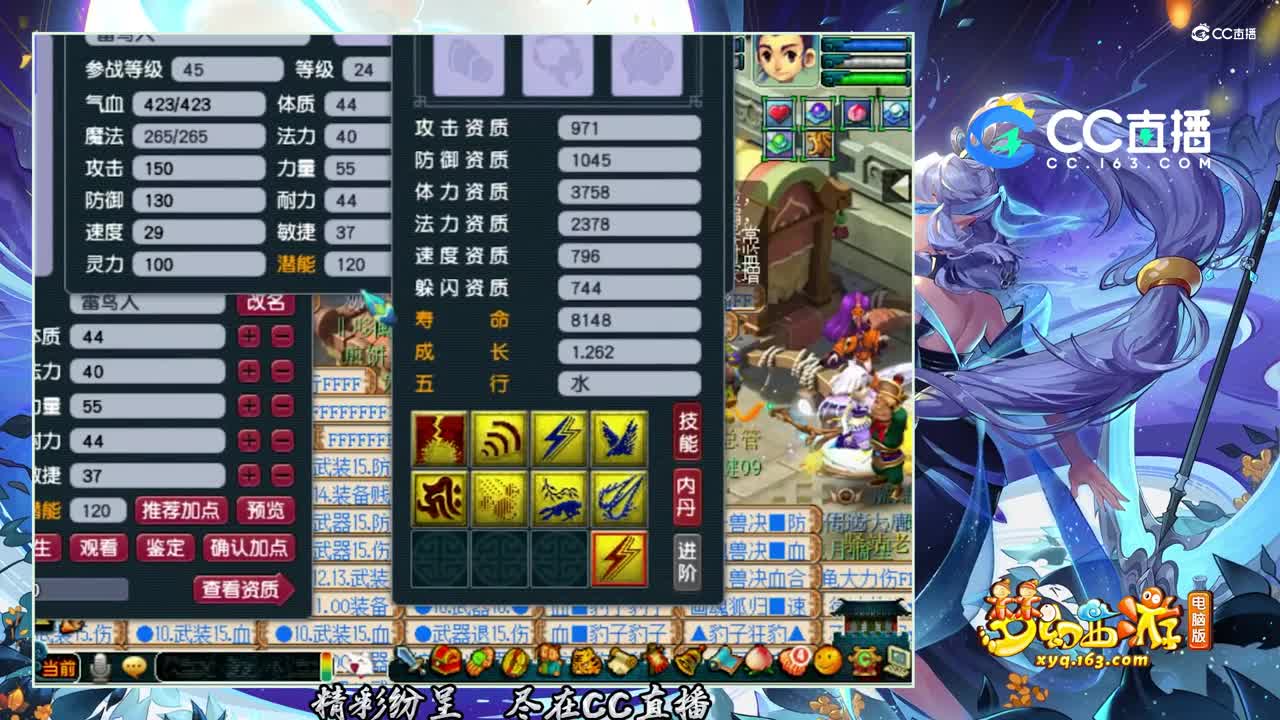 【打书炼妖】 快速须弥打书教学【CC情报站】