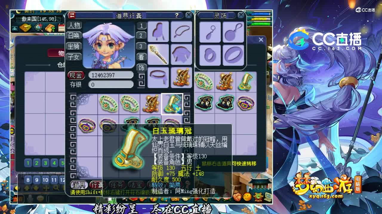 【装备鉴定】超多蓝字的鉴定给力的【CC情报站】