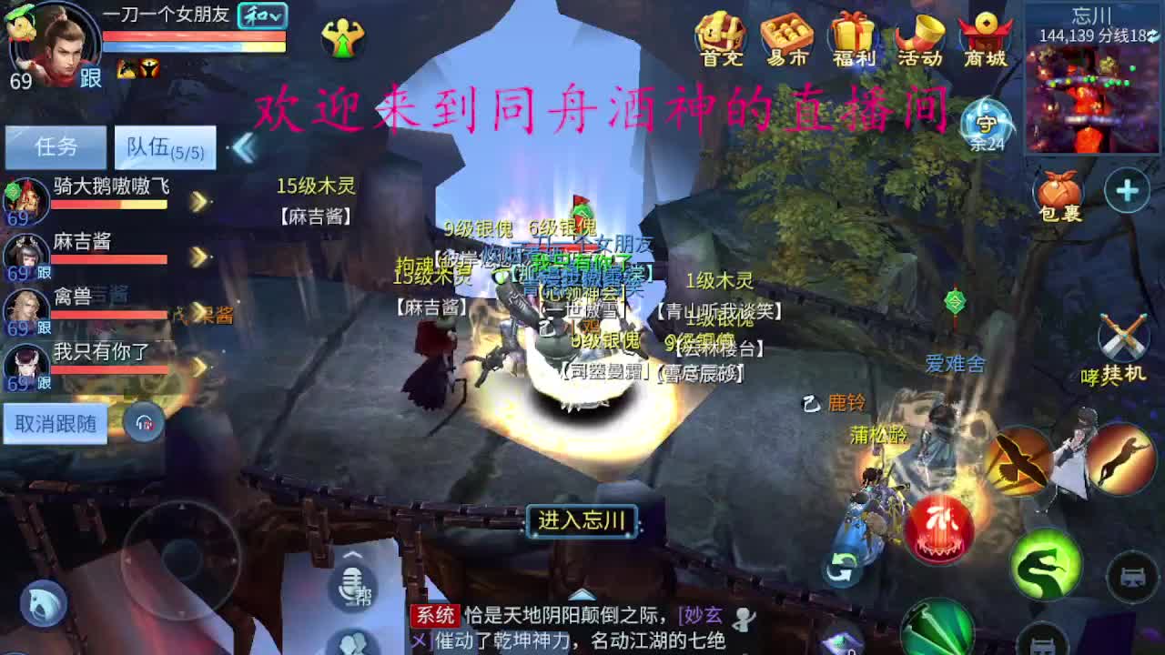 接新区升级打造 比武首席 第1段