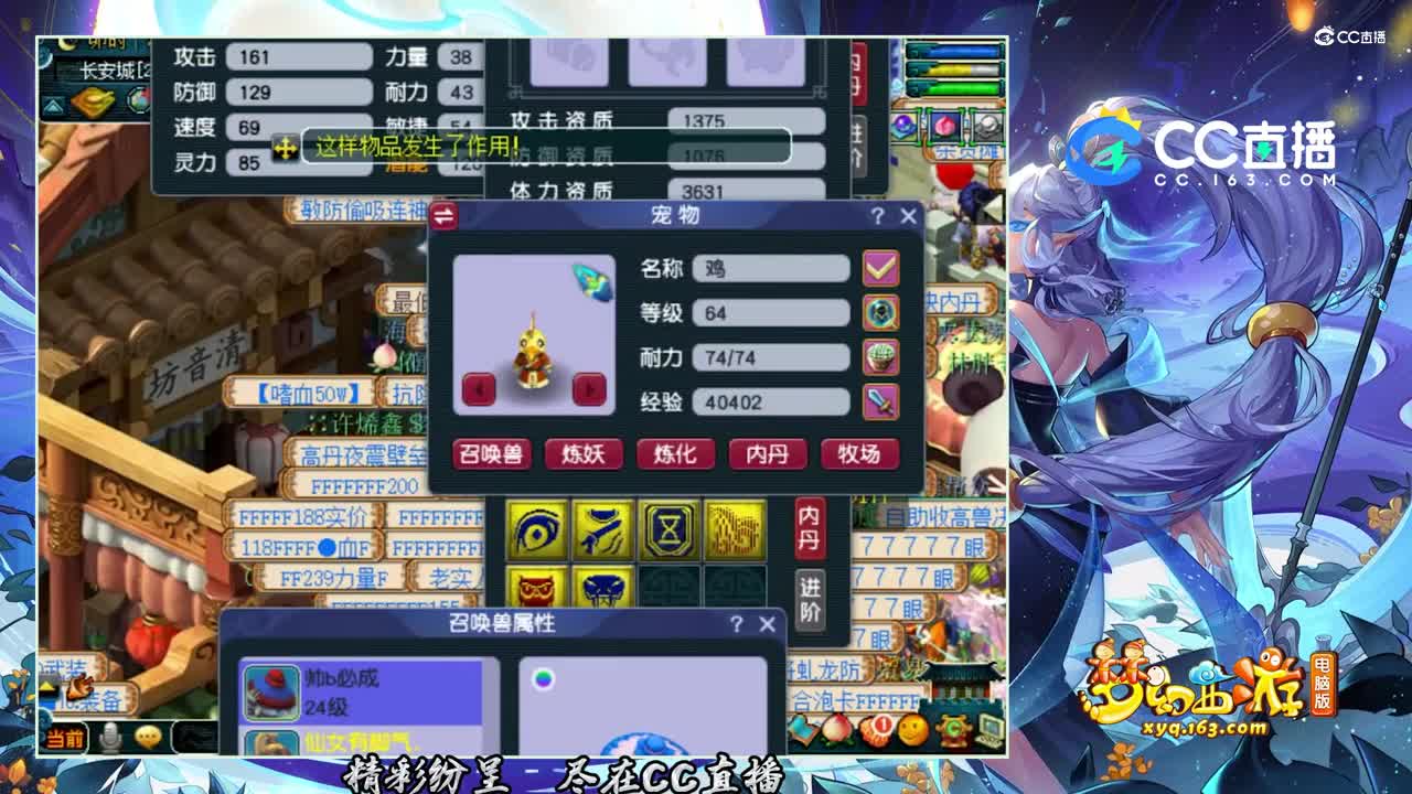 【打书炼妖】新区这样的全红【CC情报站】