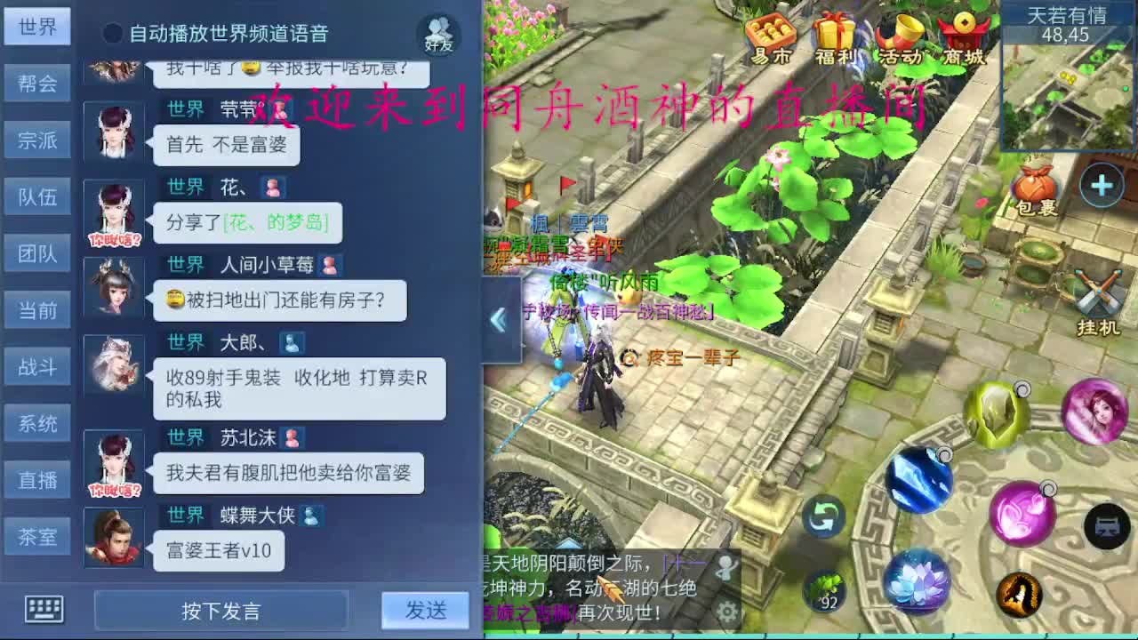 接新区升级打造 比武首席 第2段