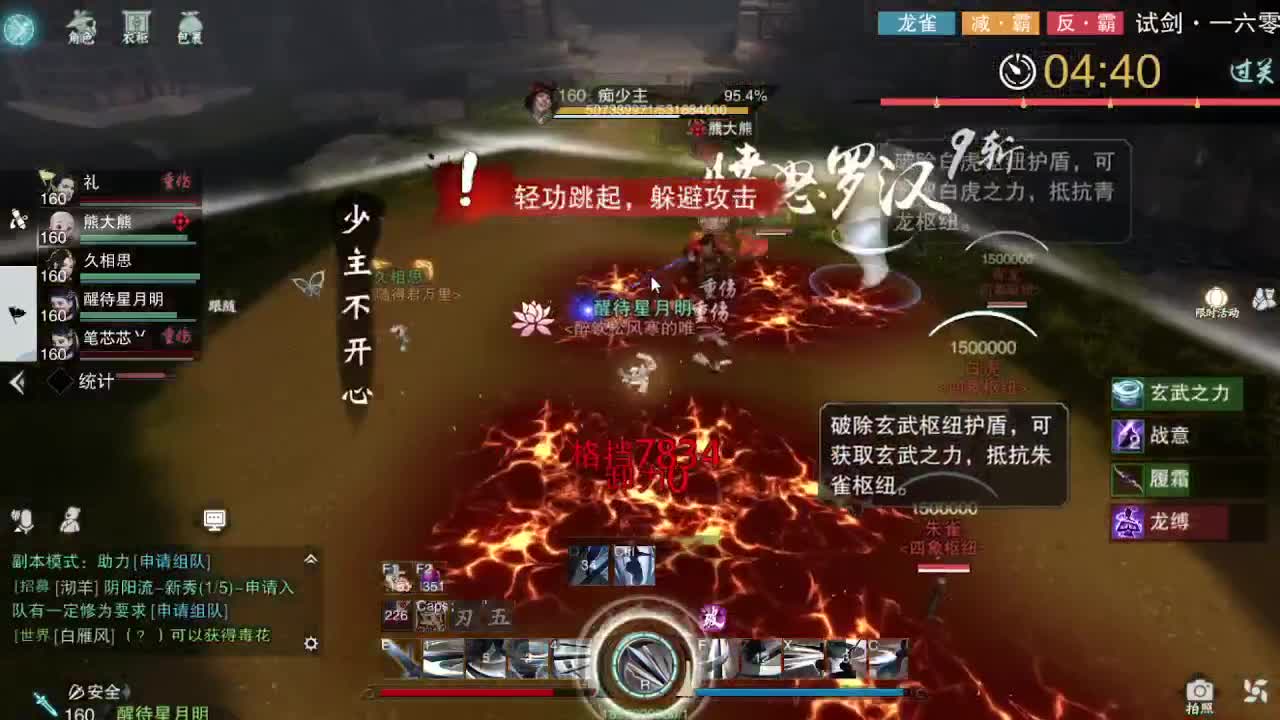 接一切