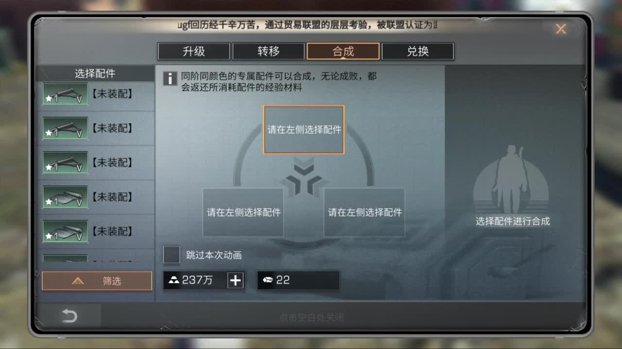外面，化雪了 第2段