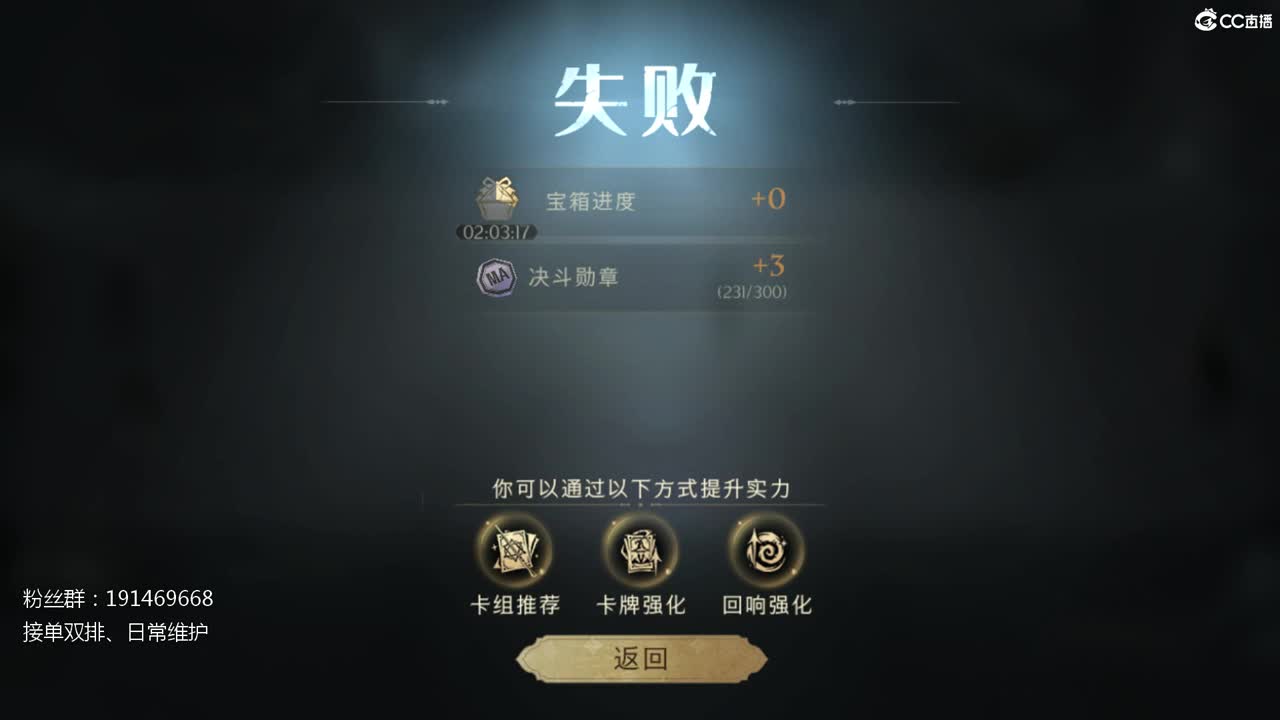 球速456 第2段