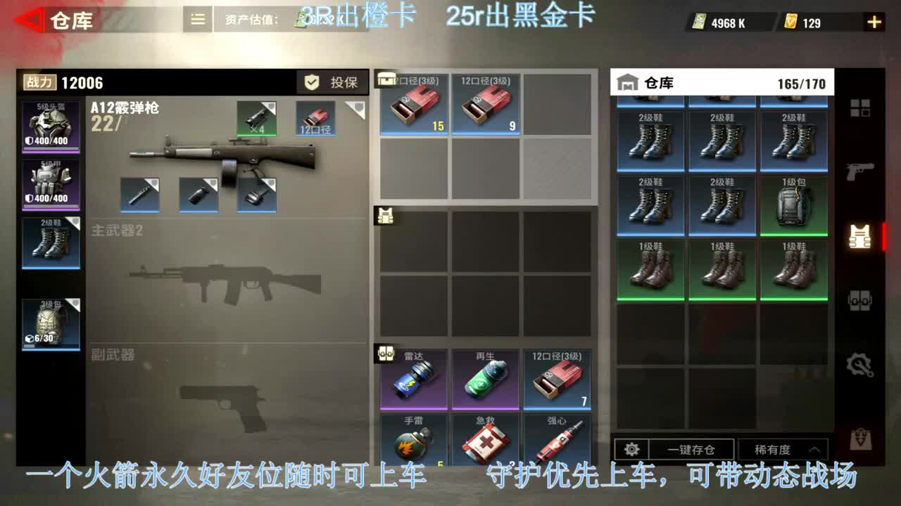 接护航。出卡~ 第2段