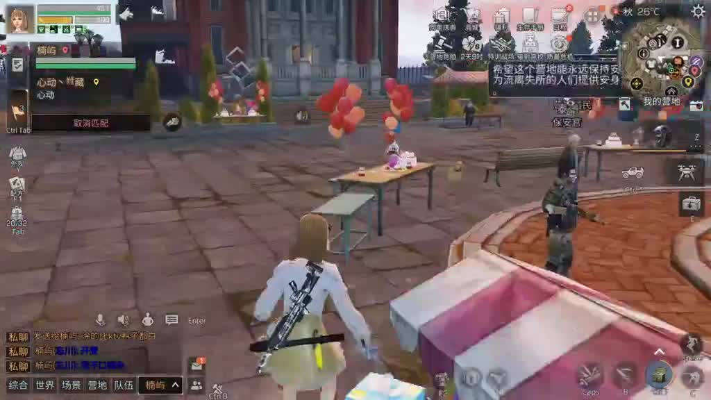 接争霸赛