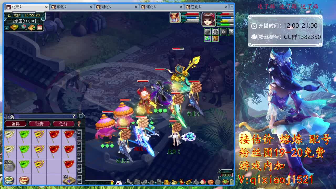 接估价熔炼，75全秒日常 第2段