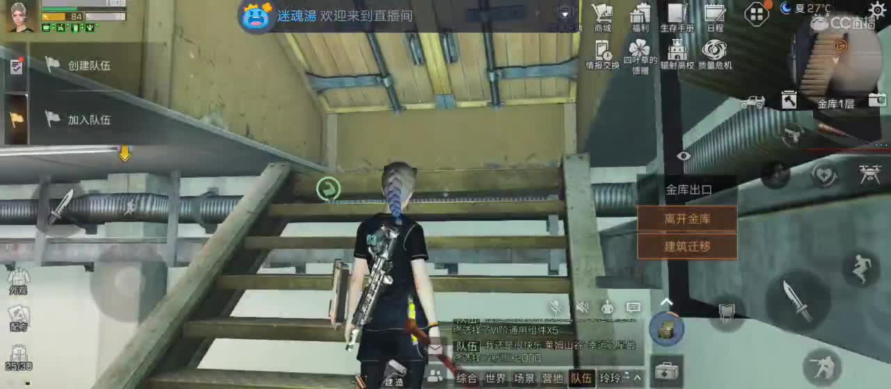 听歌 第1段
