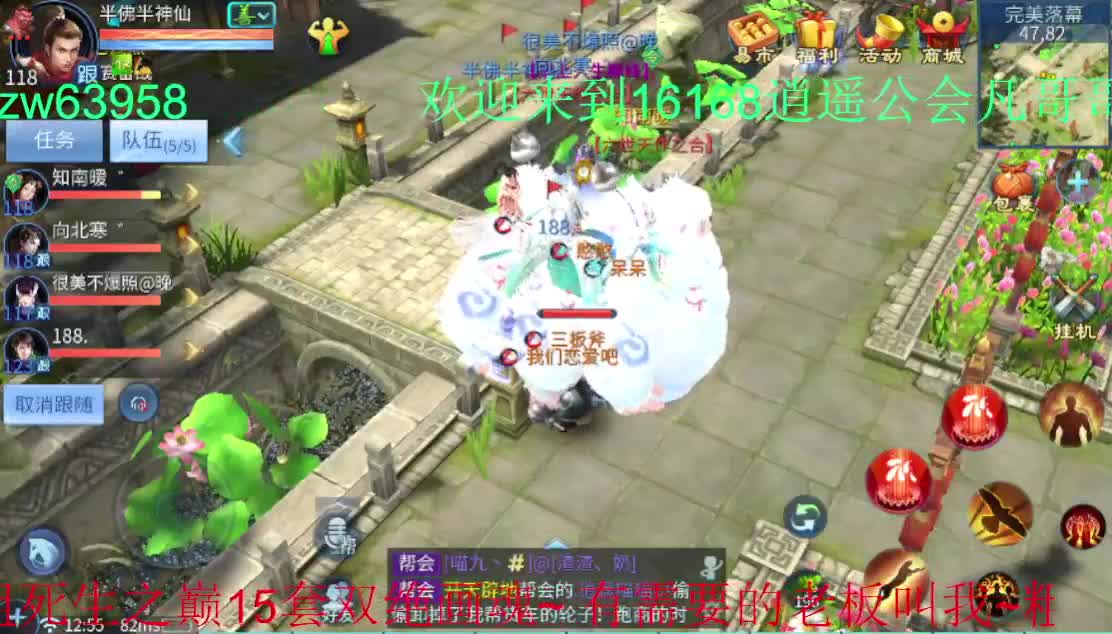 喝西北风么 宝贝~ 第1段