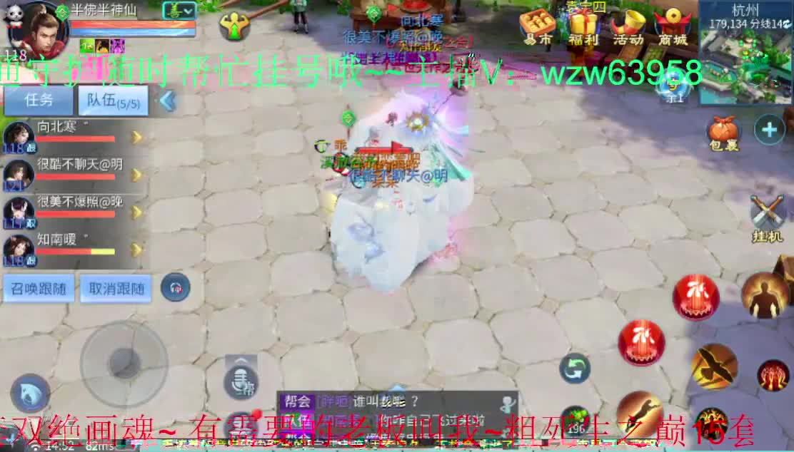 喝西北风么 宝贝~ 第2段