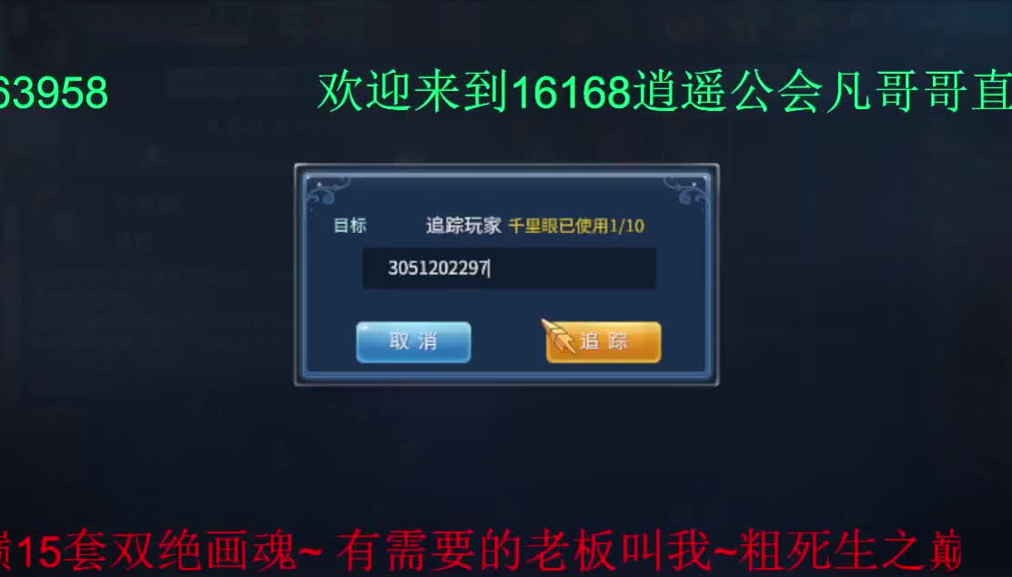 喝西北风么 宝贝~ 第3段