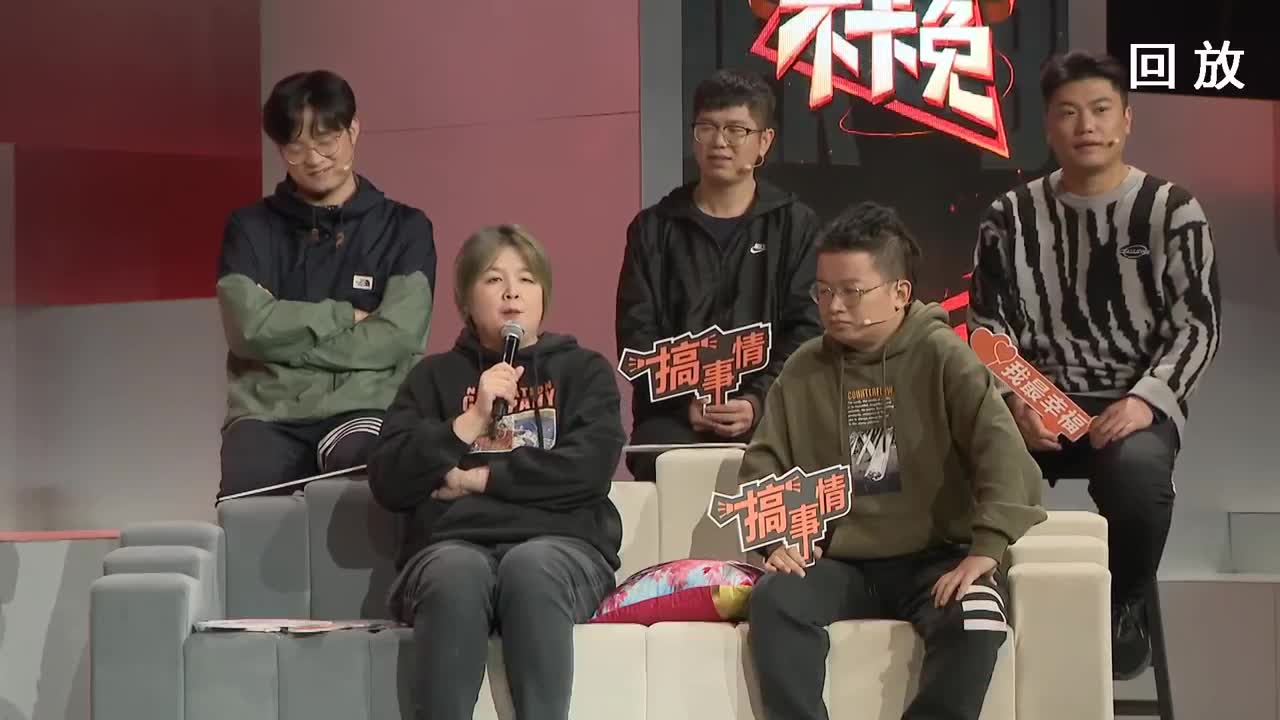 率土之滨六周年邀请赛 第1段