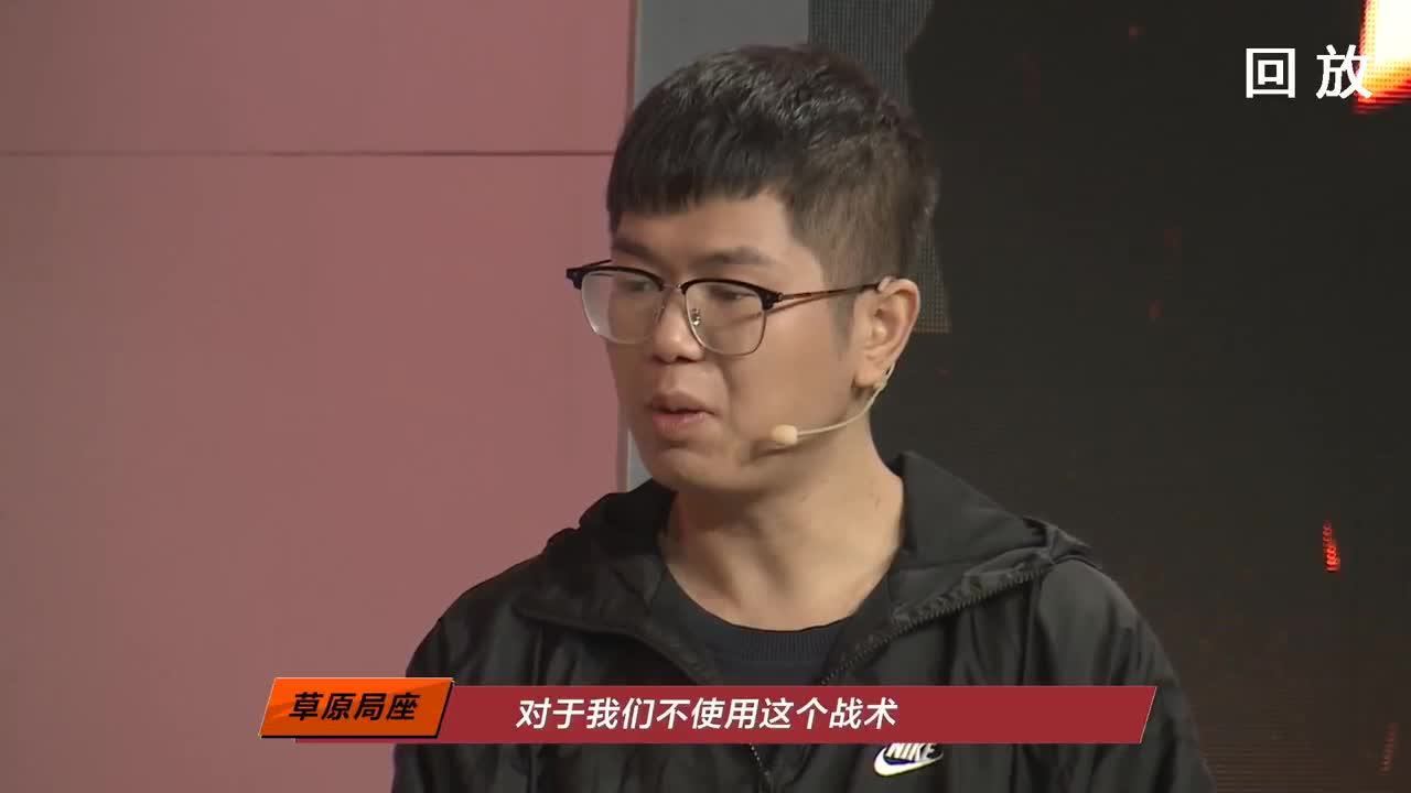 率土之滨六周年邀请赛 第2段