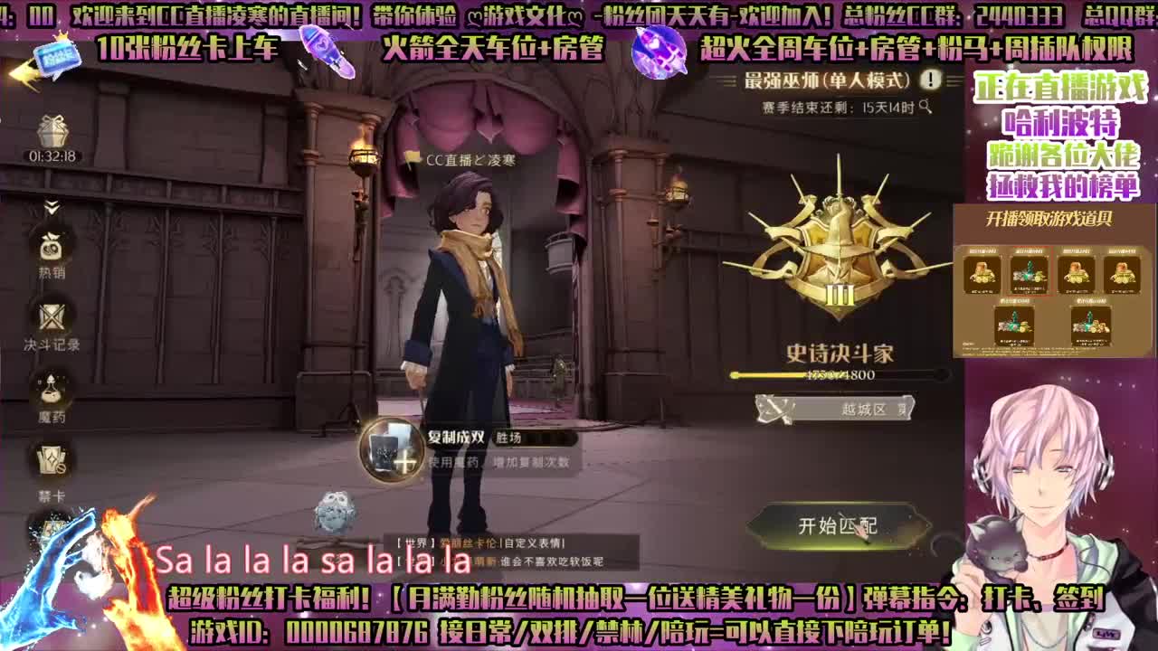 漫威超级战争-守护接所有！招主播 第1段