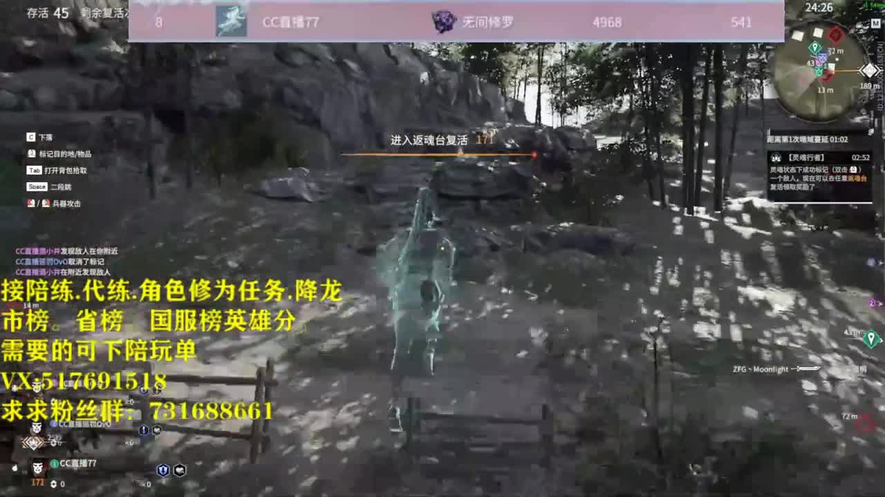 训练赛 第1段