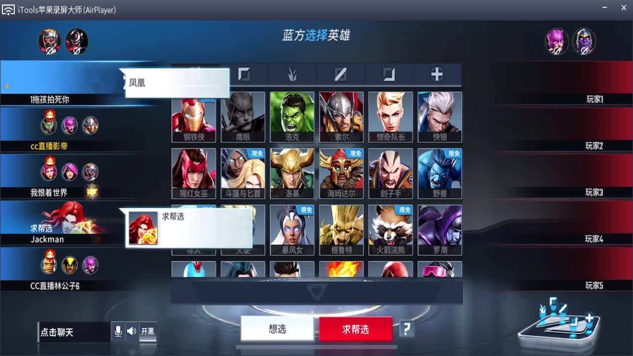 上车挨打 第2段