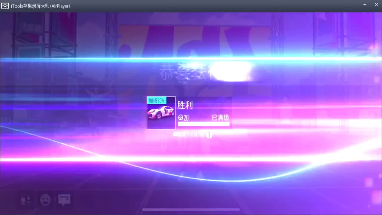 上车挨打