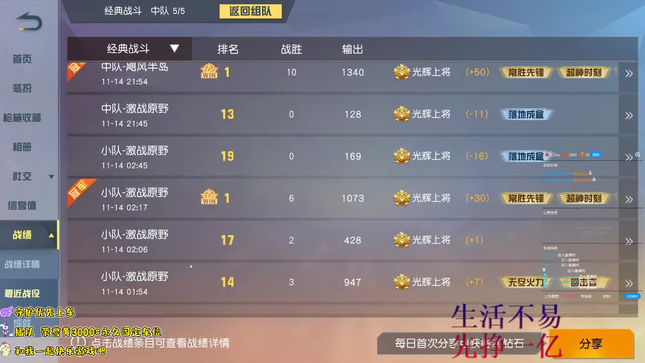 上好的龙井茶已泡好~~ 第1段