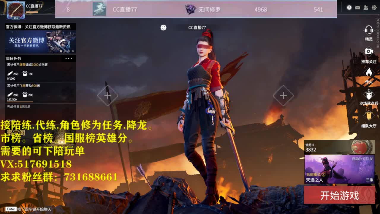 训练赛 第2段