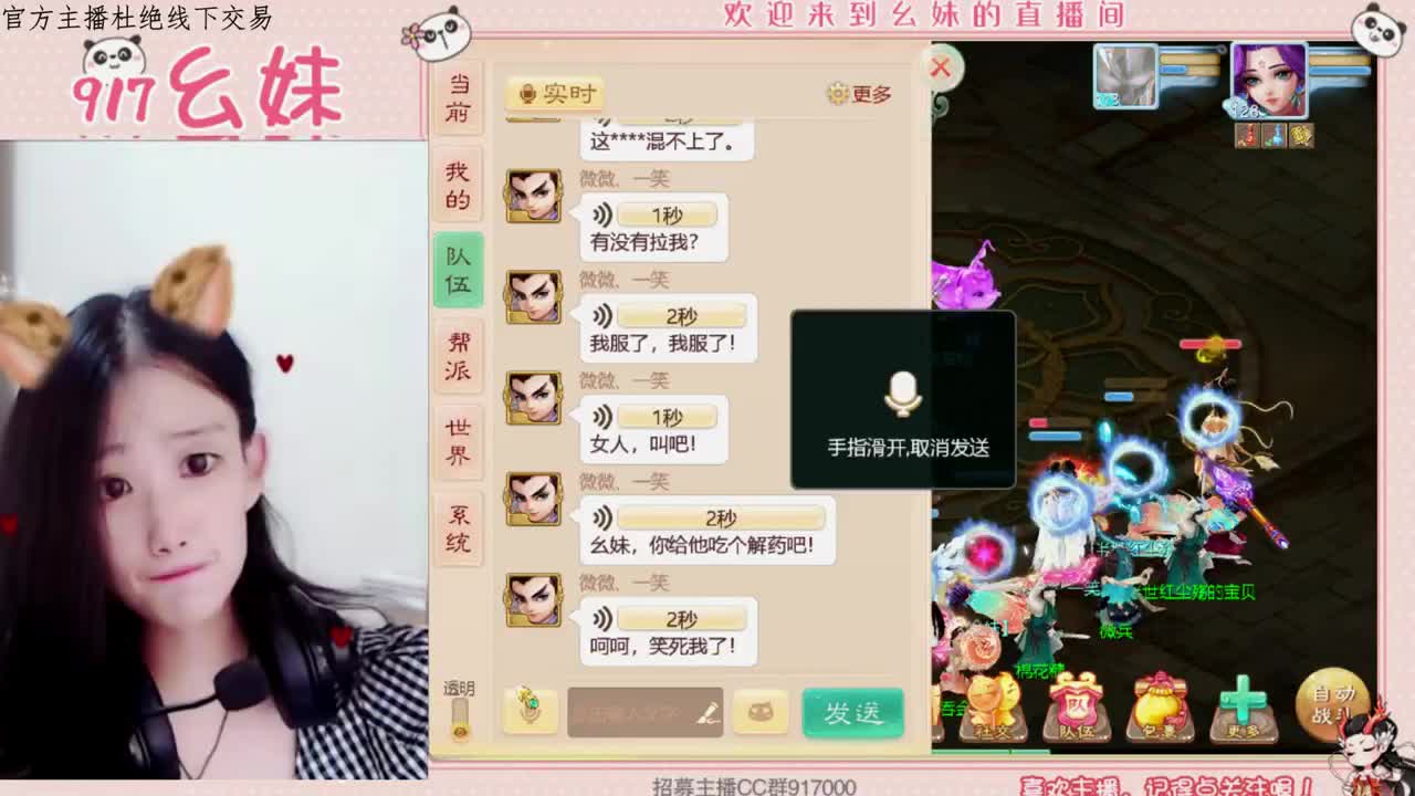 周天   日常  功绩  托 第2段