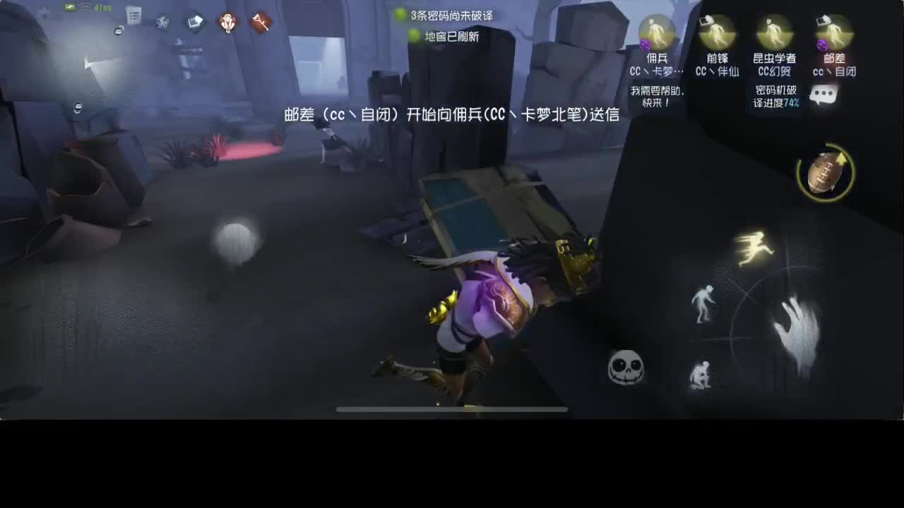 排位反向冲分