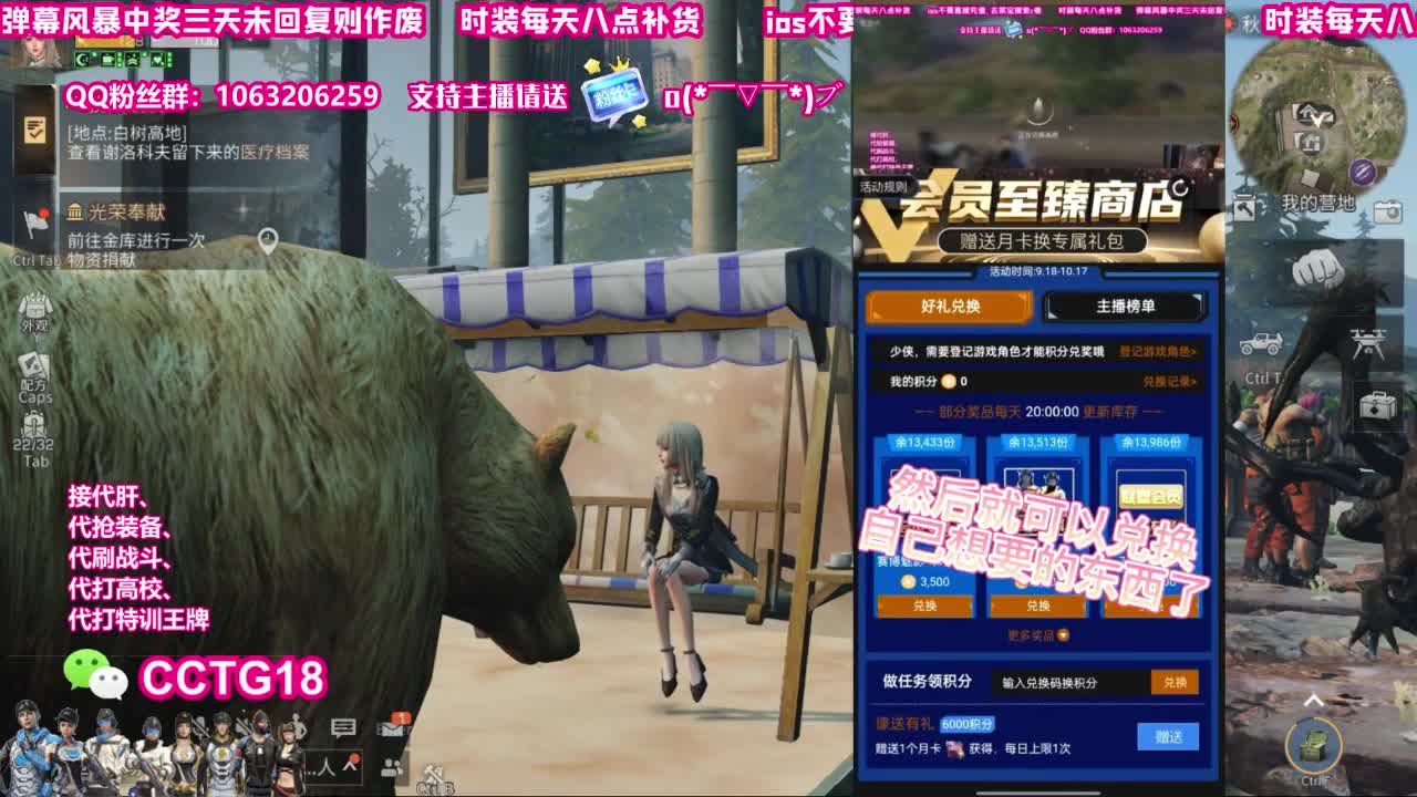 80永久赛博银光 第2段