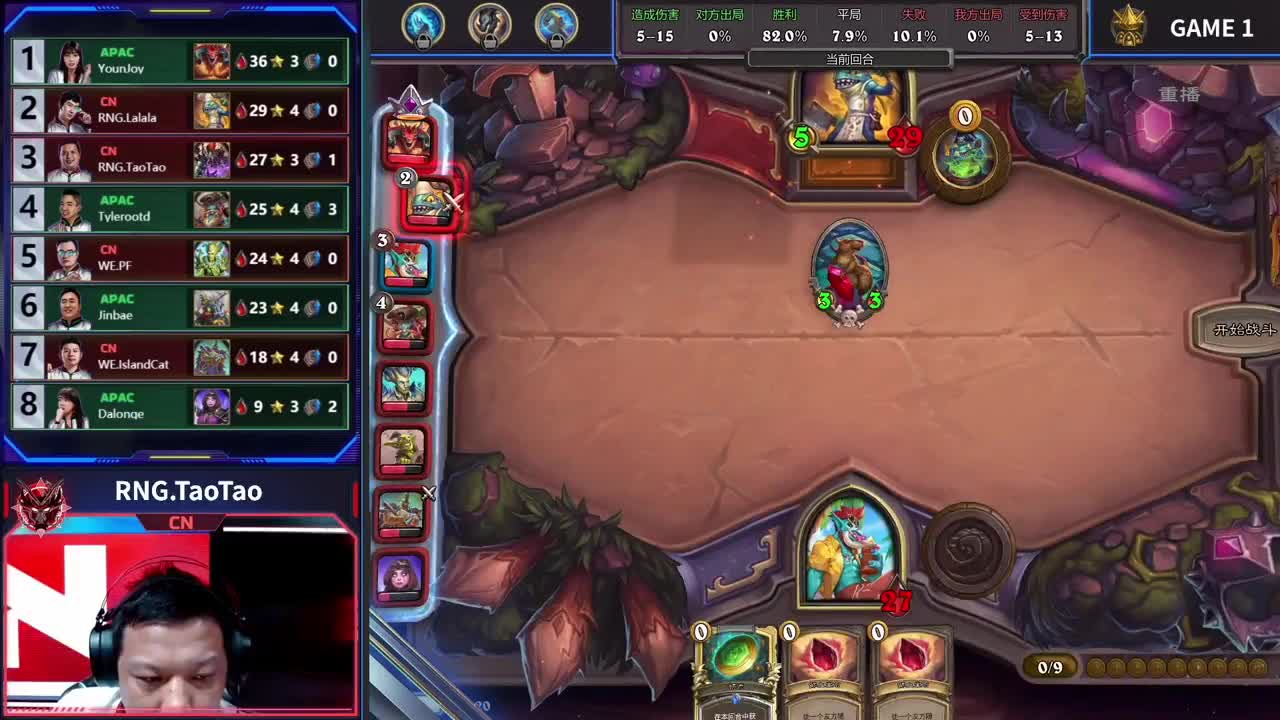 暴雪游戏频道 第16段