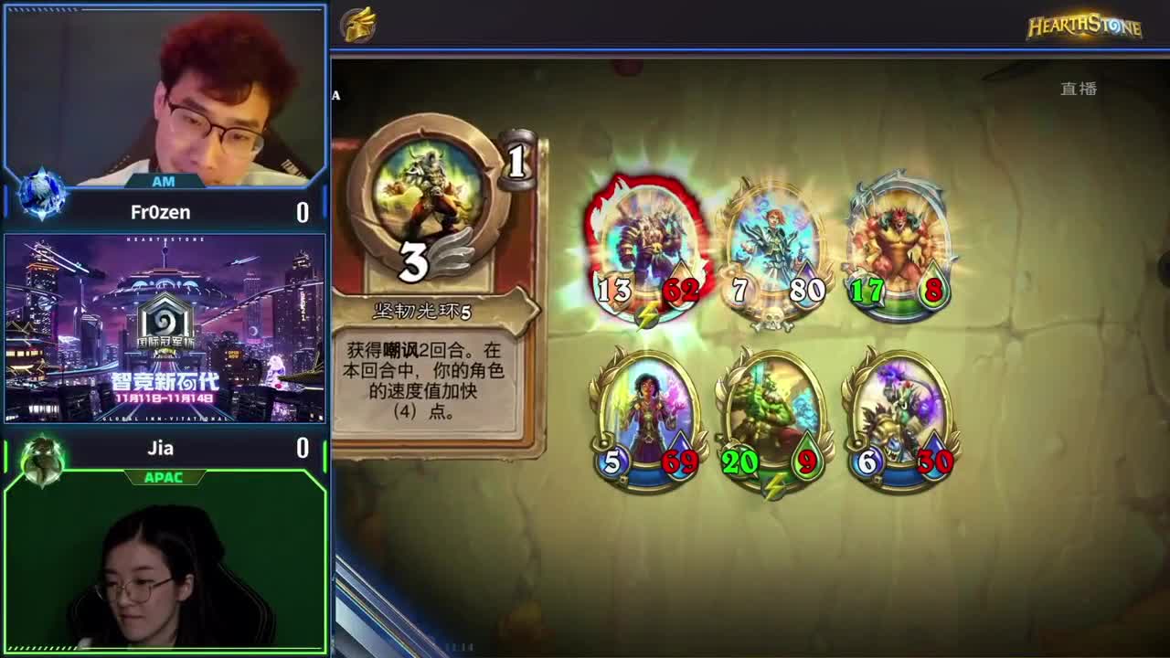 暴雪游戏频道 第17段