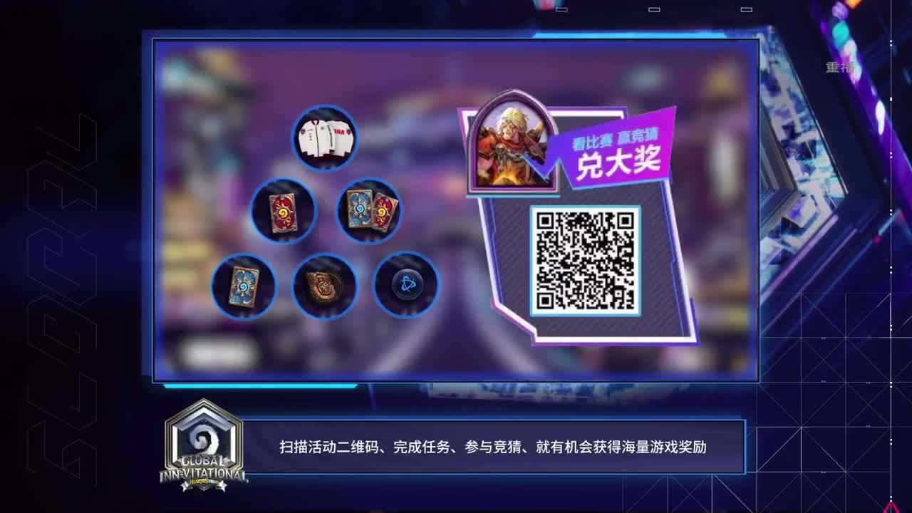 暴雪游戏频道 第23段
