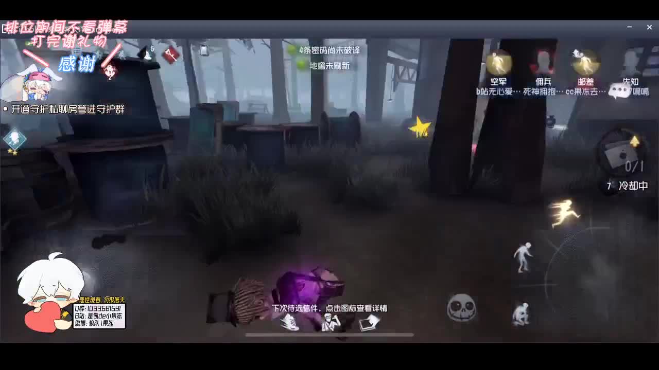 上大分的一天