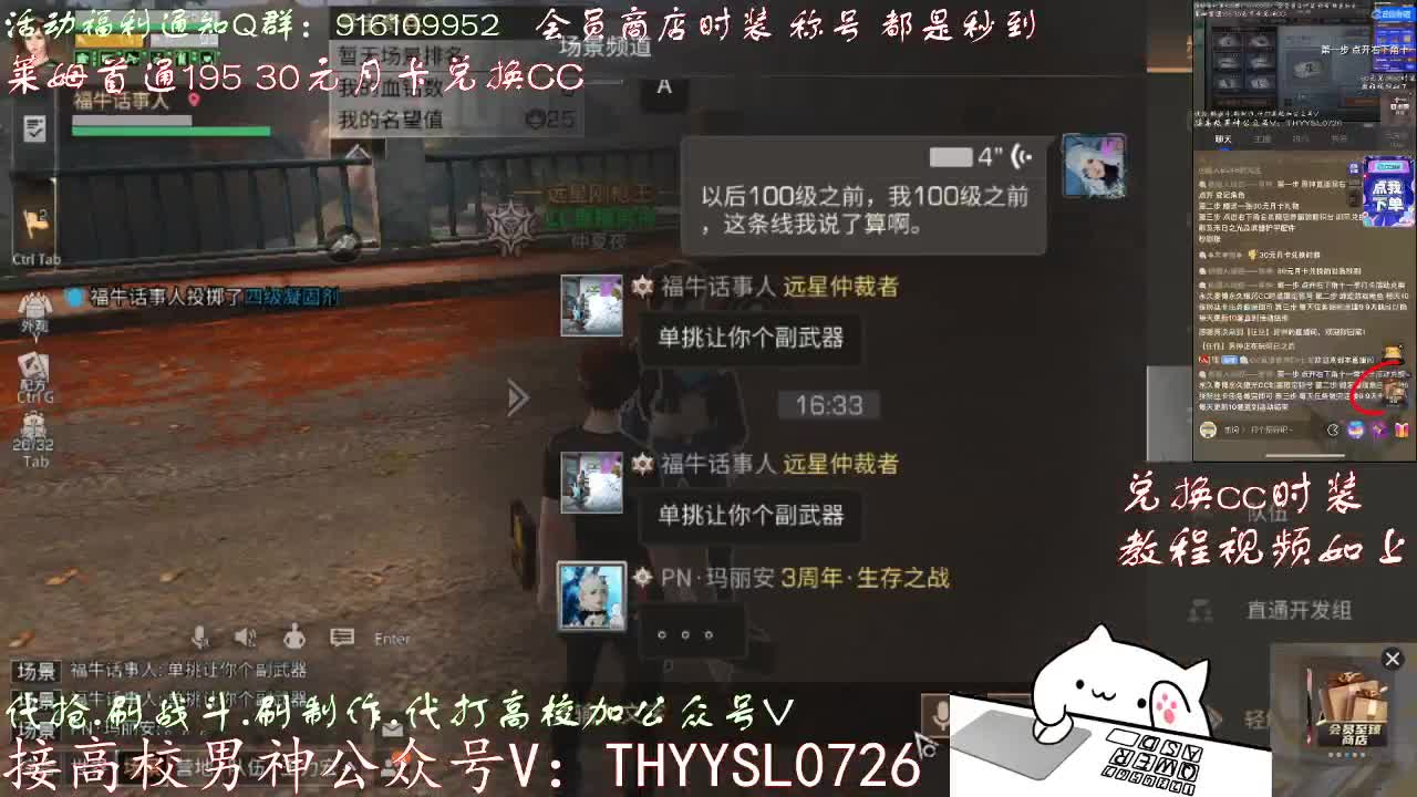 全网接任何卡关竞速197198199速度d      第1段