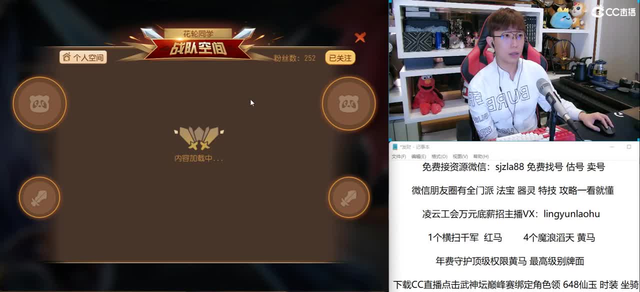 免费接所有资源 关注领100