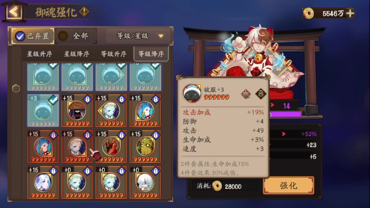 蚌精刷刷
