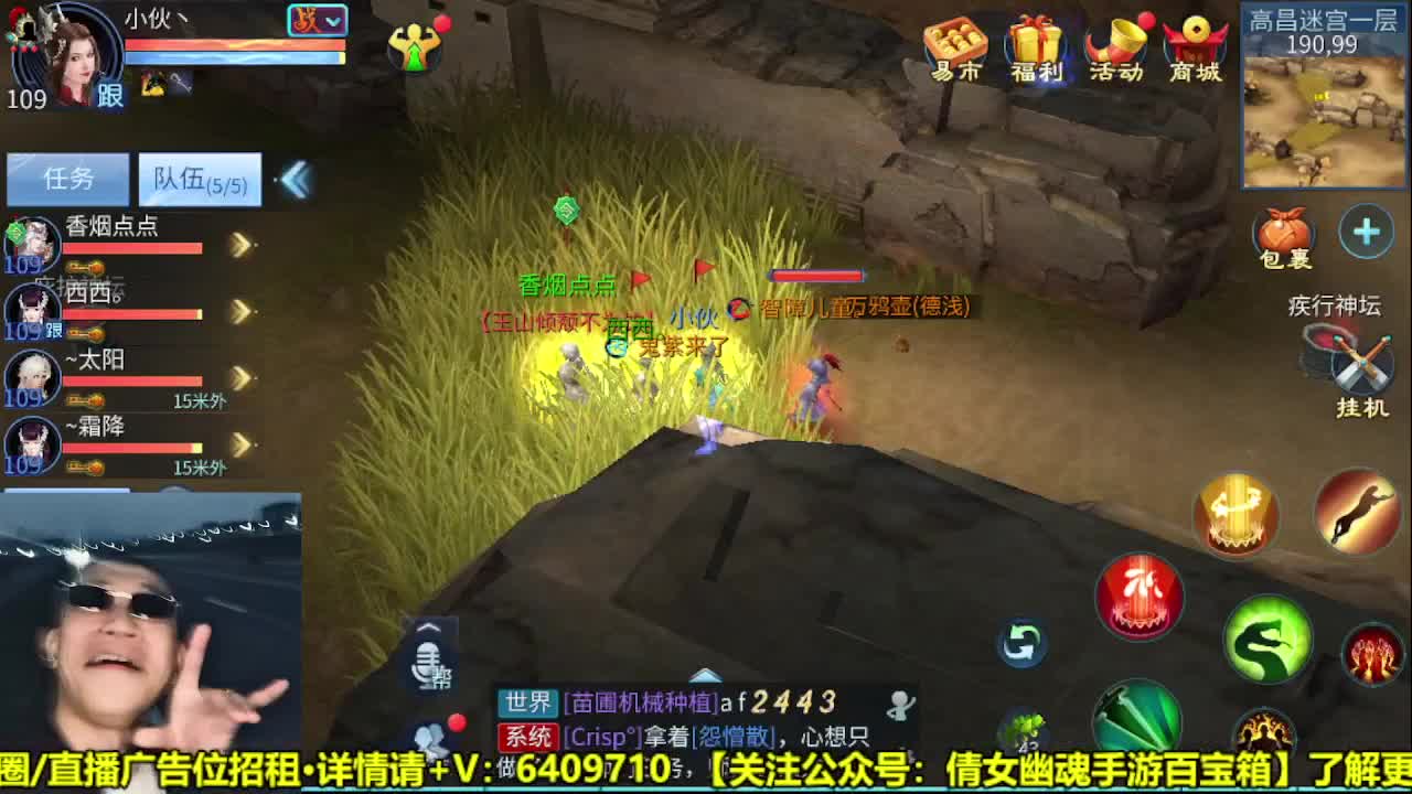 全职业细节打造