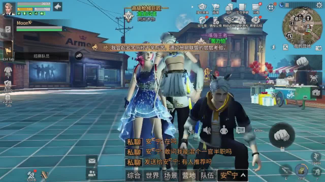 30元兑换CC，开学福利等你来 。
