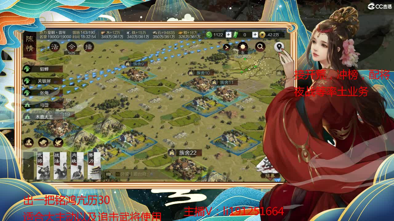 接开荒，出红武铭鸿亢历30 第1段