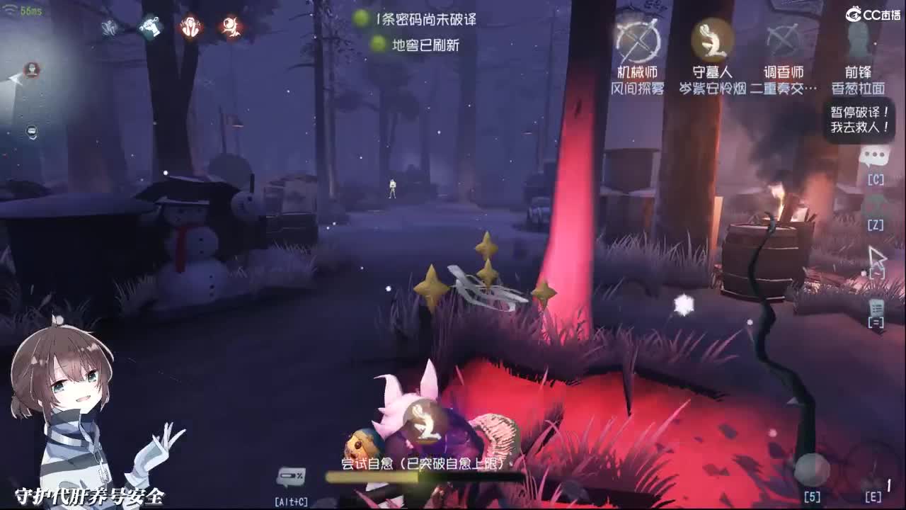 代肝进来瞅瞅呀 第1段