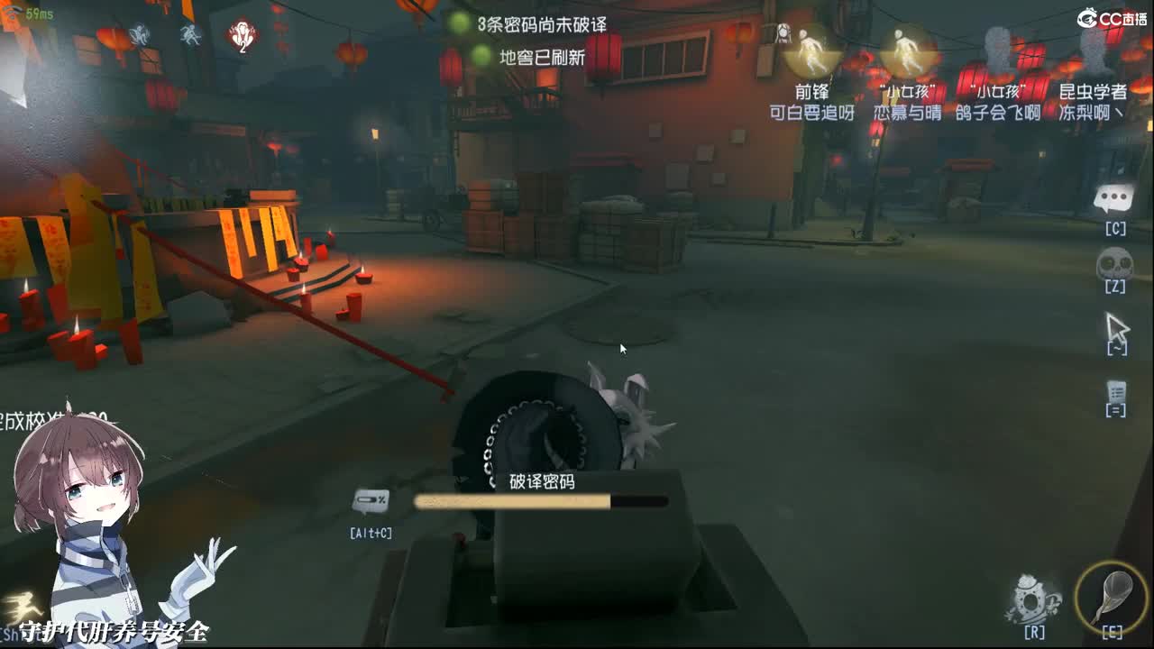 代肝进来瞅瞅呀 第2段