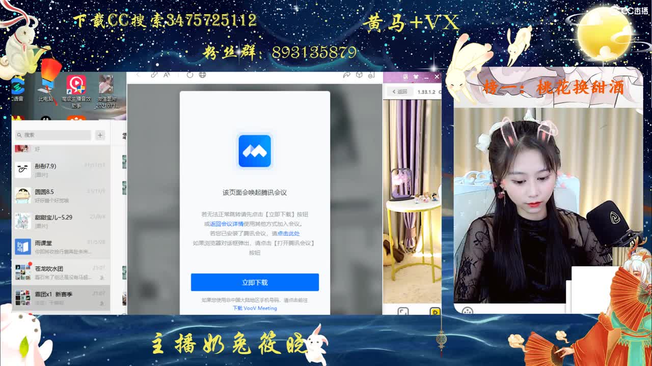 备战区，招人啦~