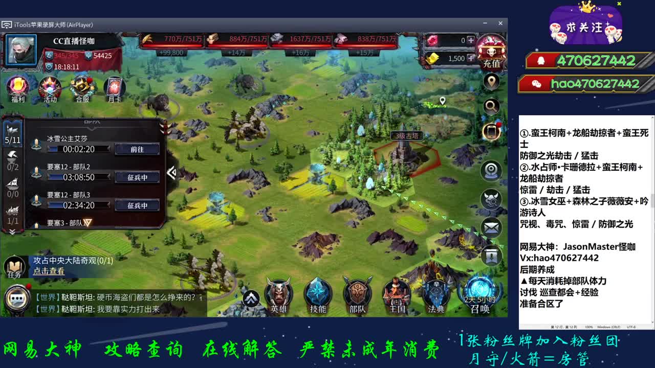 又要合区打架了 第1段