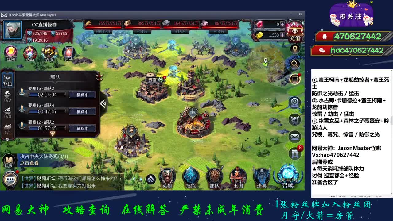 又要合区打架了 第2段
