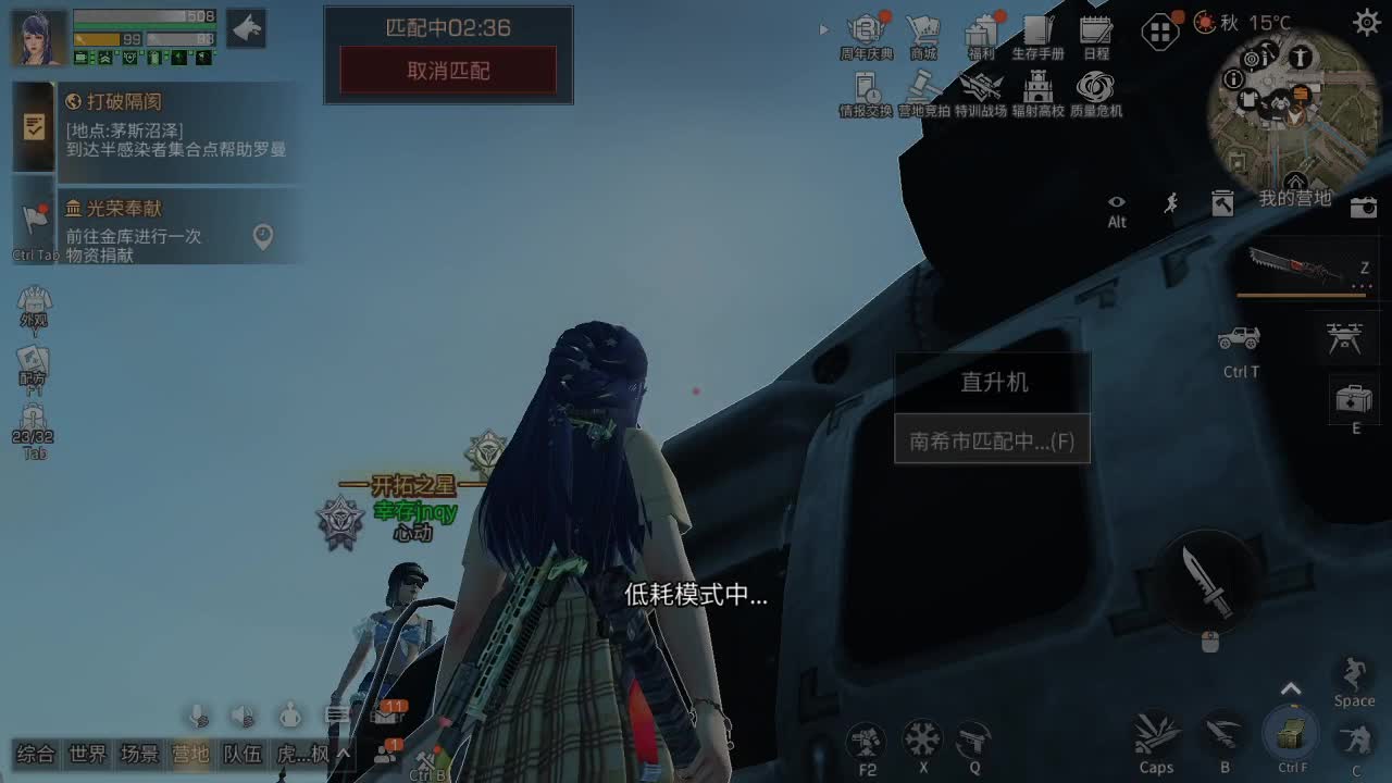 接争霸赛