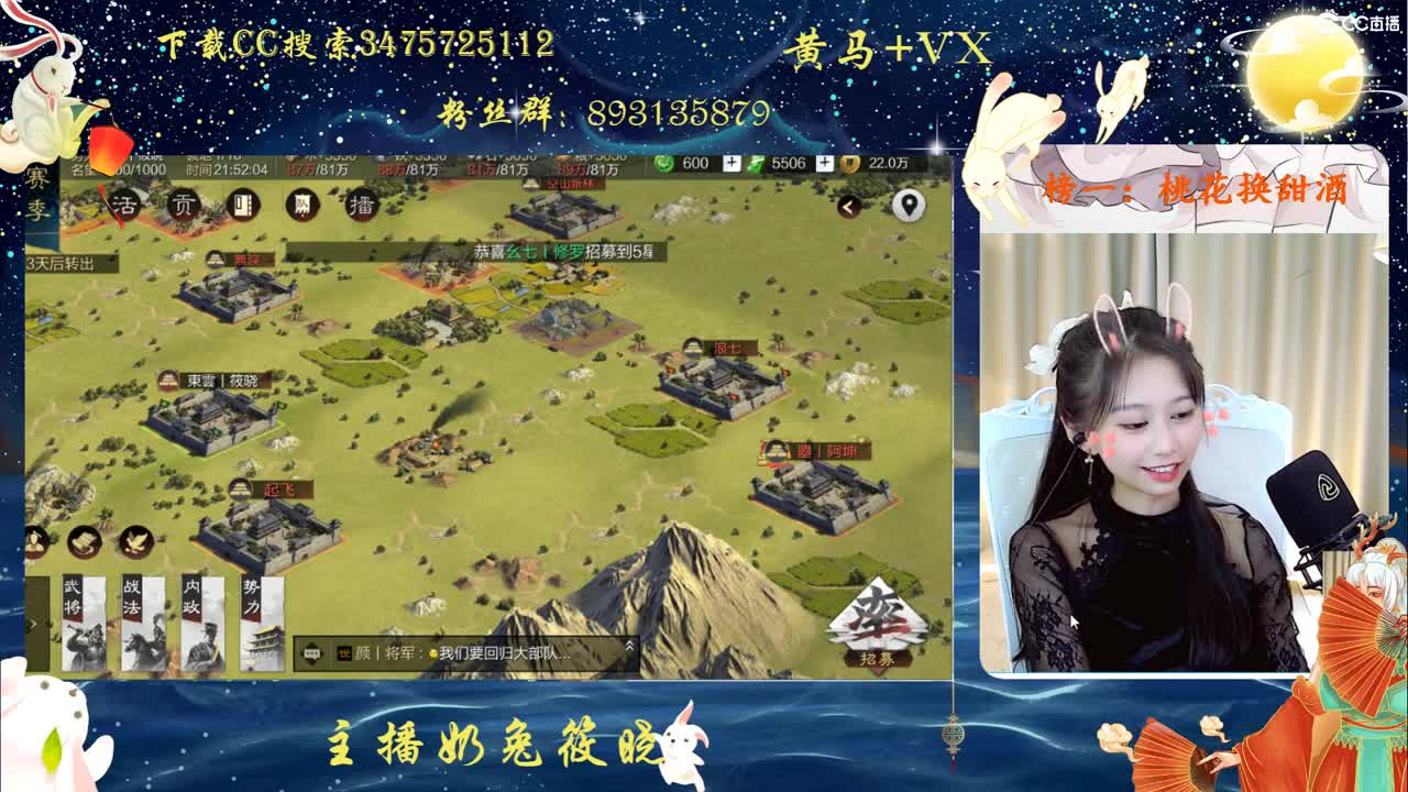 备战区，招人啦~