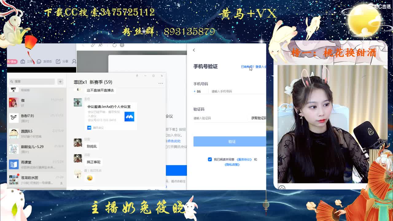 备战区，招人啦~