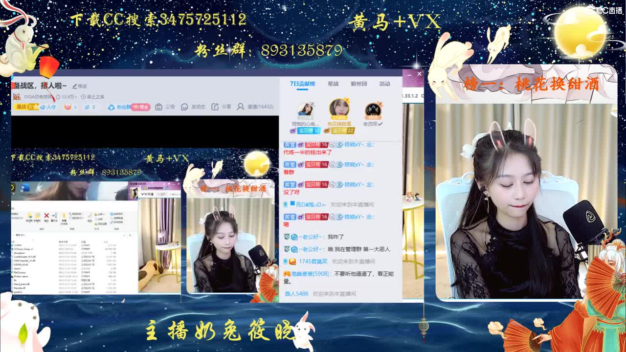 备战区，招人啦~
