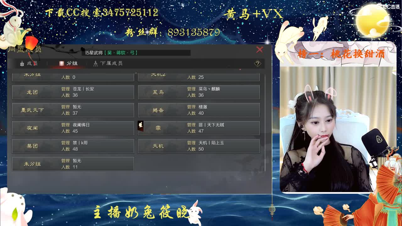 备战区，招人啦~