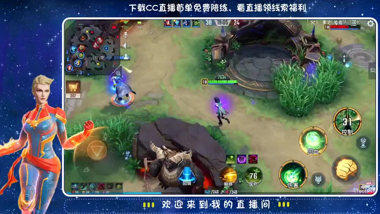 ? 第2段