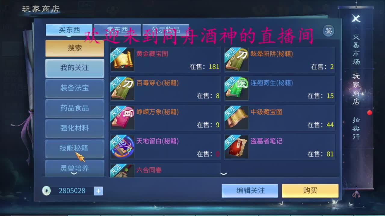 接新区升级打造 比武首席
