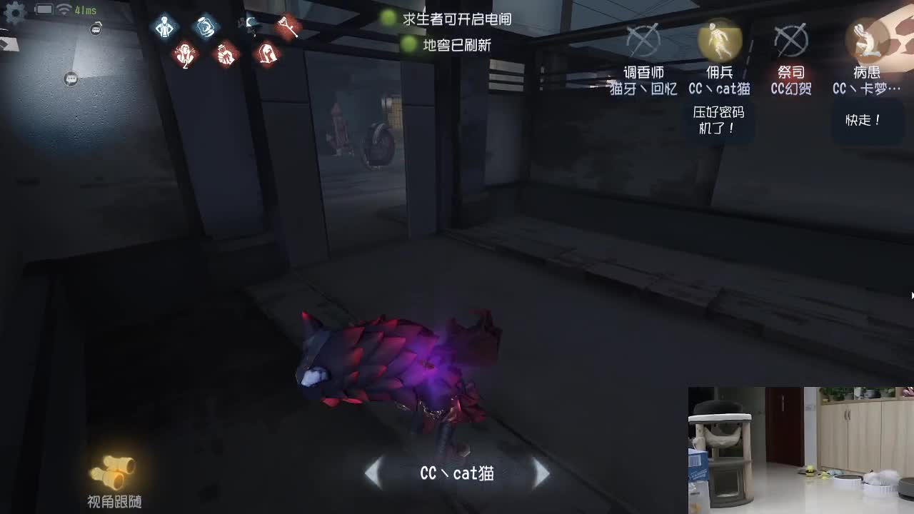 厉害的排位 第1段